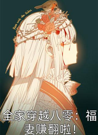 他说山水难相逢江牧之周青窈小说完结版