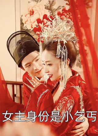 老婆的夙世姻缘出现后，我选择助纣为虐文章精选阅读
