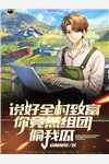 畅读佳作为什么我嫁人了你们才知道后悔