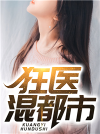 儿子被表哥调包后，我笑了无删减+无广告