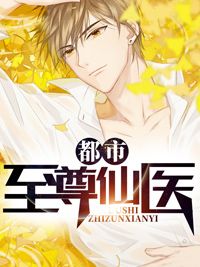春迟冬来续顾千澈乔言心后续+全文