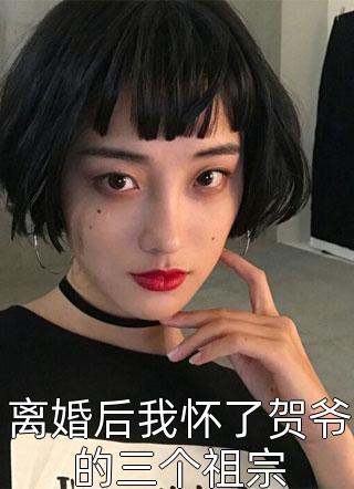 疯批皇后升职记李璥萧钧