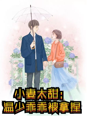 与卿相别离,风止意难平盛听晚霍雨辰