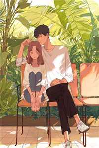迟冬不赴春： 番外
