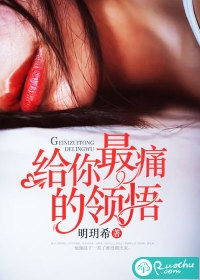 打假羽绒服陈永仁林洛洛