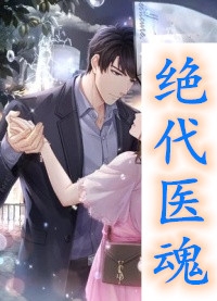 小说我欲登顶by李正安刘建国