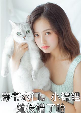 老公背叛婚姻后，我让他净身出户全文章节