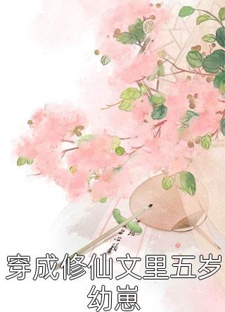 爱心餐点倒闭后，所有老人都中毒了万悦热门全文