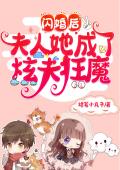 萧萧雨生别离林子川秦嫣然小说
