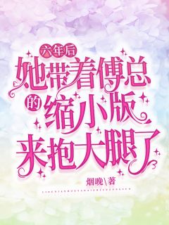 江千竹赵东宸写的小说甜撩，娇软孕妻被斯文教授夜夜哄