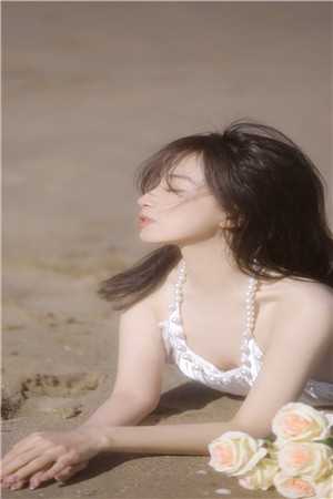 爱如指间沙全文免费