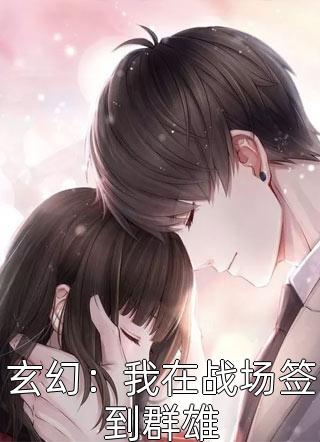 完结版小说浮生如梦江宸玉佩