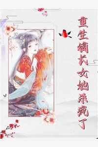 爱如指间沙宋清欢顾辰枫最新章节免费阅读