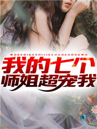 雨过无痕小说全文免费阅读