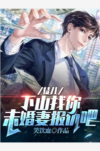 手撕女友和姐姐的白月光全文江泽李倩雯