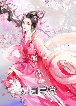 精选篇章阅读丈夫中了三千万后我重生了