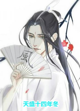 完结版小说八女帝全背叛，重生后哭着求复合陈昊灵李思瑶