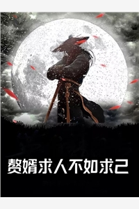 精选篇章阅读流放归乡，未婚夫却娶了偷我身份的假千金