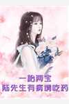 重生后，我选择发癫精品全篇