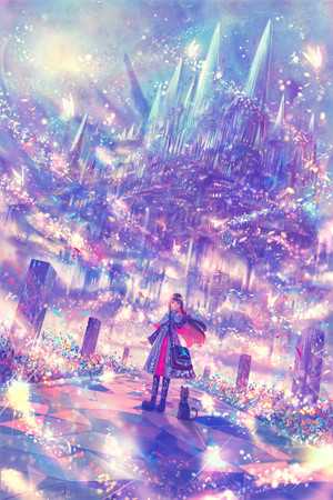 孤月伴星眠裴楚钰孟初棠完结版小说