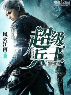 全文小说爱如指间沙宋清欢顾辰枫