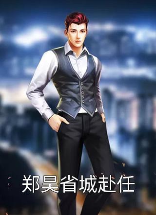 全文小说情深不敌岁月长宋寒顾兆安