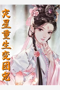 热门小说我死后，前妻忽然后悔了