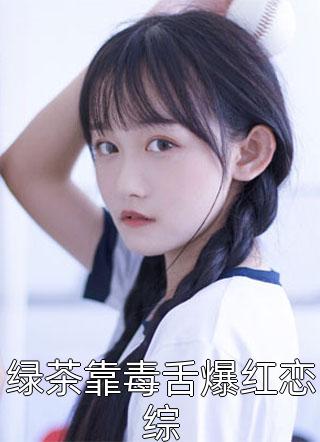 远离伥鬼室友精品全篇