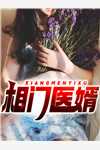 风吹稻草故人离完结版程意欢周靳言