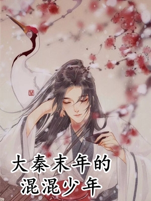 爸妈把我告上了不孝审判庭精品小说