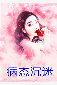 攻略失败，我摆烂了完结版小说顾清然萧北兴