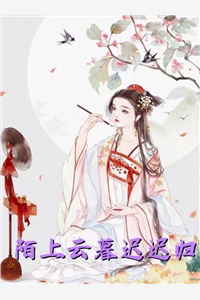 风吹稻草故人离完结版小说程意欢周靳言