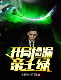 爱是月亮，坠落云海叶韵杨钟硕最新章节