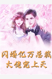 爱意似雾将散完结版小说沈南风姜时宜