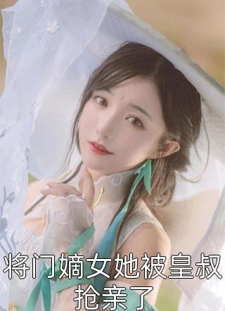 小说自闭症儿子全网爆红后，老婆跪追父子火葬场by沈旭宸宸