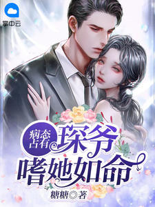 畅读佳作推荐循环公交车