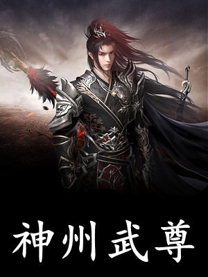 徐掷徐府的小说疯狂的怪病新娘免费阅读