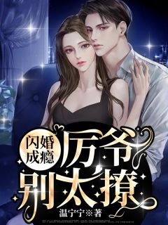 老婆把儿子的骨髓给了白月光的儿子全集小说