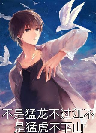 未婚妻将我的钢琴送给学生后，我不要她了苏眠施坦威最新章节