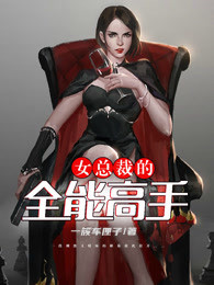 完整阅读仙尊他后悔啦