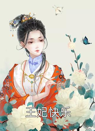 热门小说永夜抛人何处去沈予初楚择炎