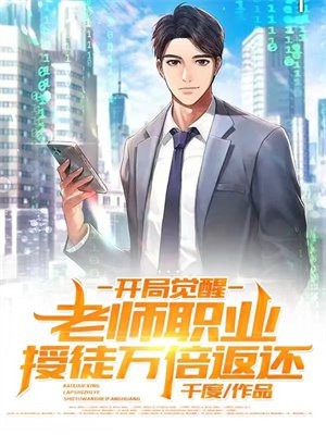 爱在云之颠全章节