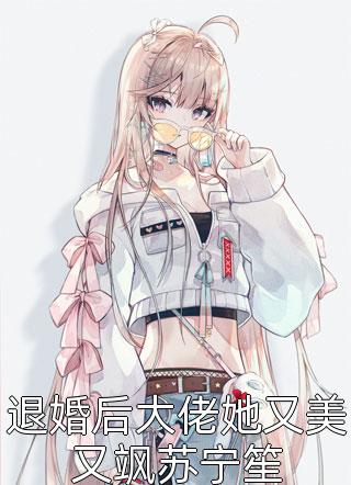 爱已逝去全本小说