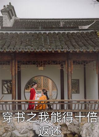 退婚守寡后，前未婚夫红眼占上瘾玉晚尉迟砚最新章节