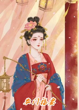 小说我在云边等他归来(孟祯孟棠)