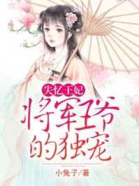 小说万人嫌真千金被赶出家门,却功成名就(萧倩倩萧吴双)