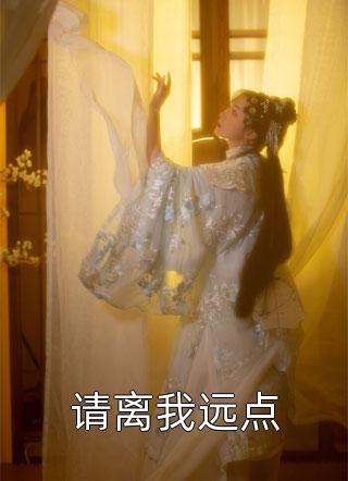 小说错爱军长后她觉醒了(陆倚梅郑春生)