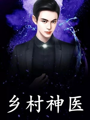 上门女婿的天价彩礼林浅浅陈城小说