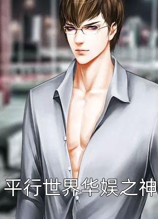 不羁岁月杨军黎光亮小说