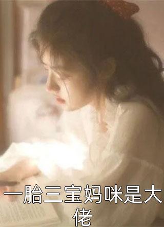 山长水阔知何处周青桐宋清峥小说完结版